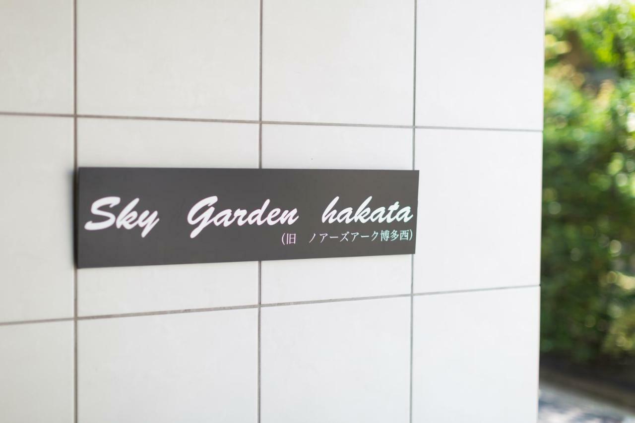 후쿠오카 Sky Garden Hakata 아파트 호텔 외부 사진